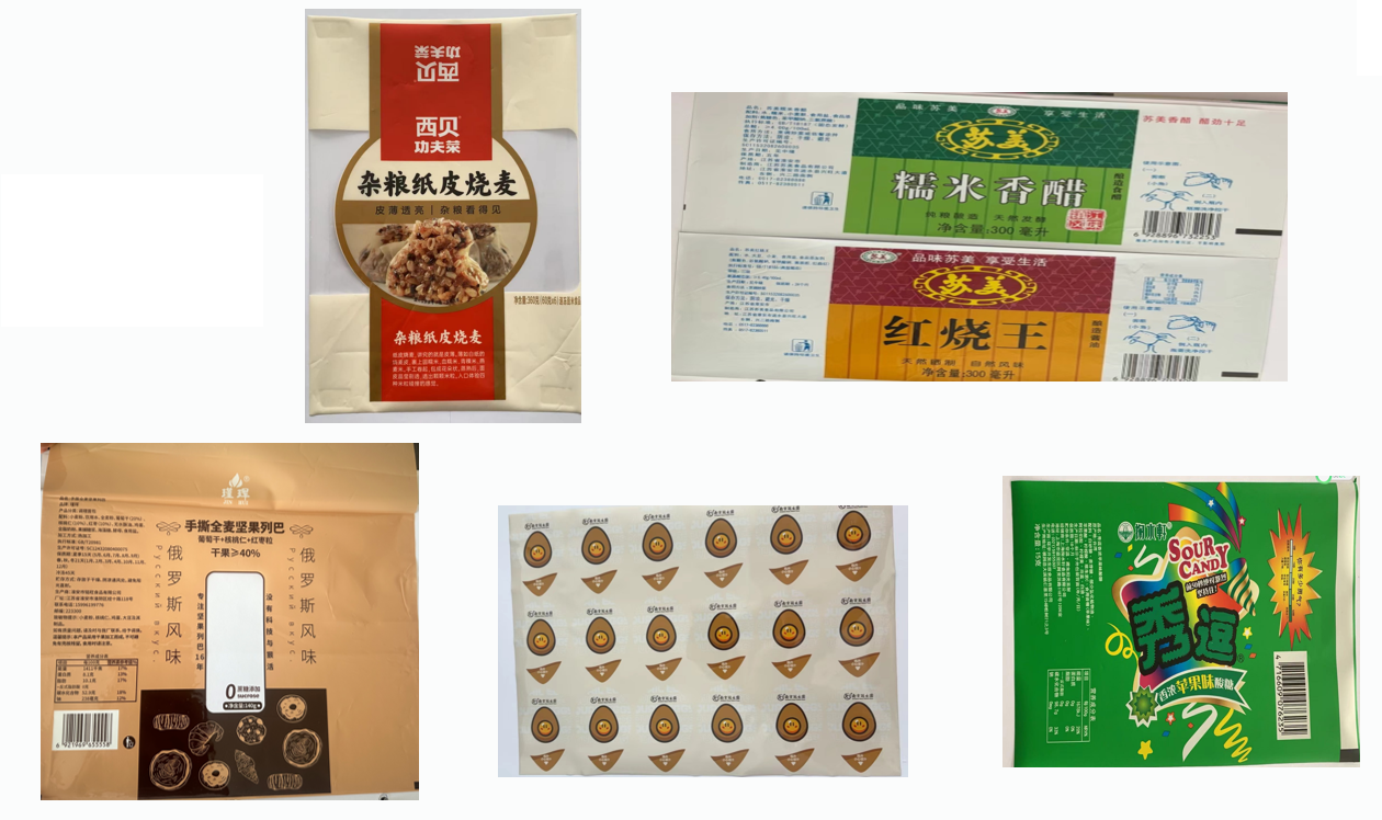 食品卷膜01