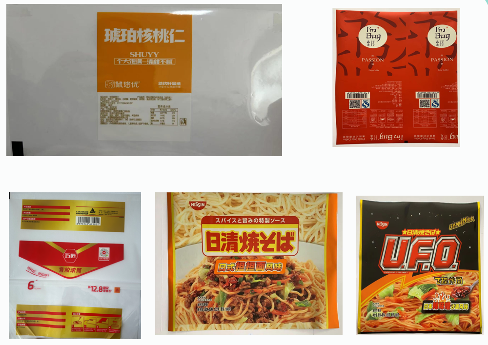 食品卷膜02