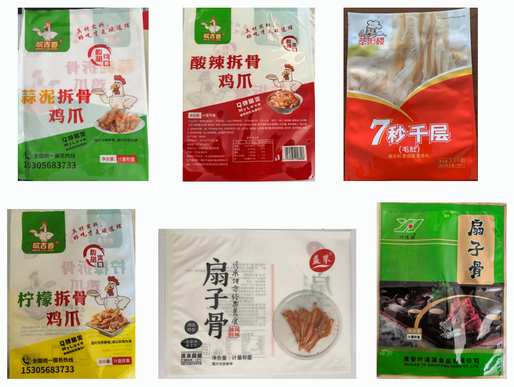 预制菜食品袋03