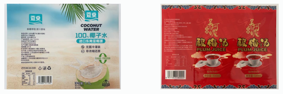 瓶标系列14