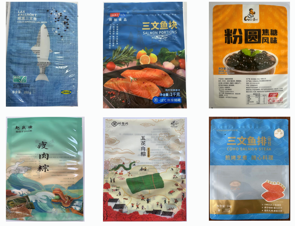 冷冻食品袋01