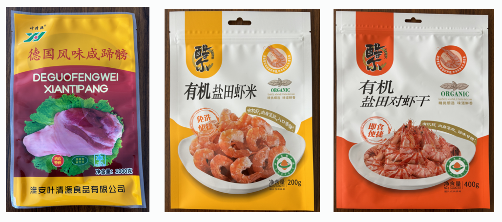 冷冻食品袋03