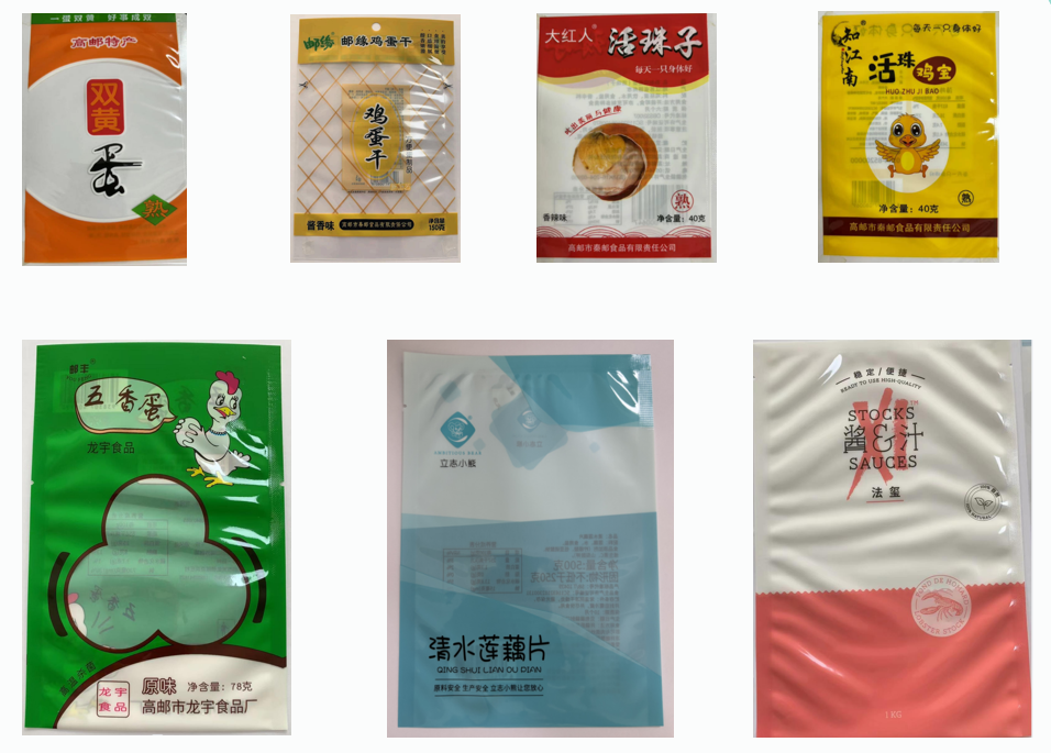 蒸煮食品袋01
