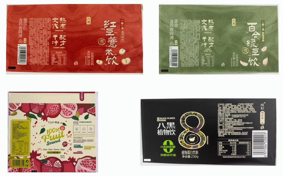 瓶标系列10
